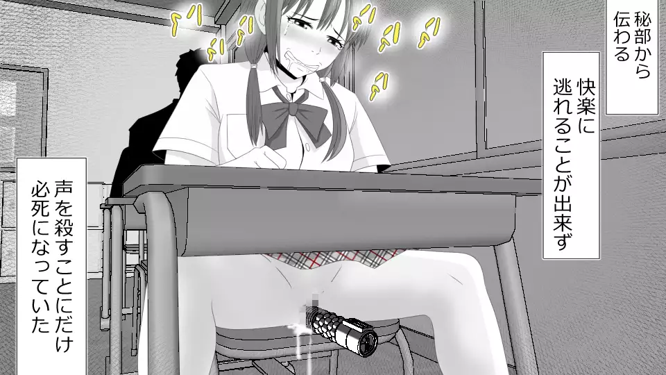 Makoto ni Zannen nagara Anata no Kanojo wa Netoraremashita. Zengohen Set