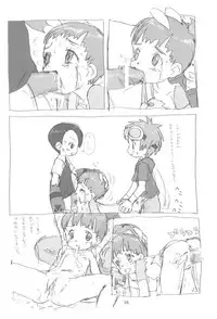 (C60) [Sanketsushuu, TURING GAME (Sanzui)] MY LOVER IN THE BLUR OF THE GHOSTS (Digimon Tamers)