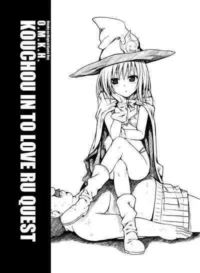 Prototype Other Love