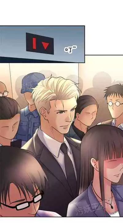 金鳞岂是池中物1-48[chinese]