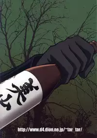 (C77) [Studio Tar (Kyouichirou, Shamon)] Kaette Kitara Yopparai!! (DARKER THAN BLACK Ryuusei no Gemini)