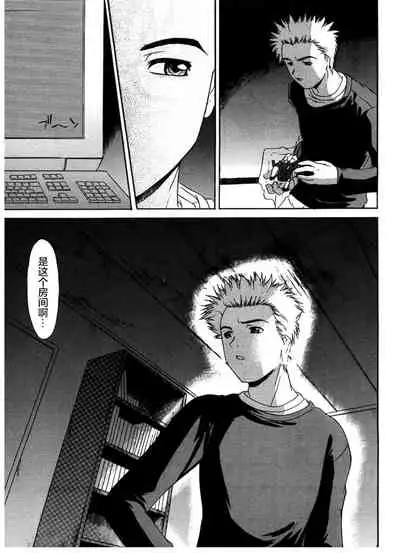 [Murasaki Syu] Kouzen Waisetsu [Chinese] [雷电将军汉化]