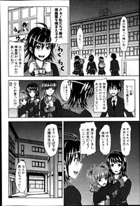 COMIC Shingeki 2013-04