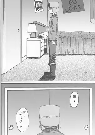 サイコデリック