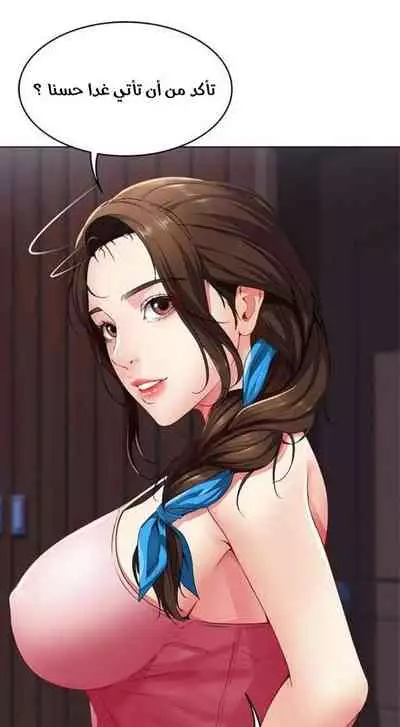 寄宿日記 يوميات الصعود 3