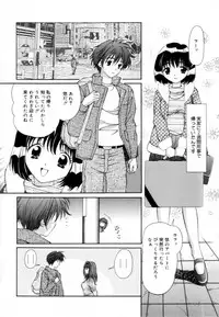 [Tukimi Daifuku] Syojyo Saiayu