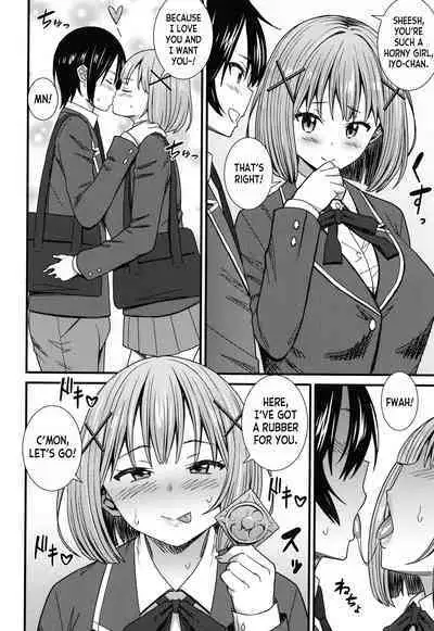 Ano Basho de... | At That Place...