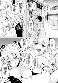 (Shuuki Reitaisai 4) [Amamitu Hakushi (Amamitu Kousuke)] Mokou Onee-chan to Shota ga Ecchi Suru Hon 5 (Touhou Project)