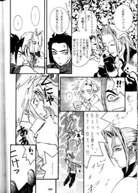 (Comic Castle Final) [Metal (Various)] MODEL DX3 (Various)