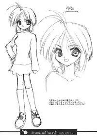 (C61) [Your's Wow (Konata Hyuura)] Bakusun Attention! Burst!! Count Down 0.1