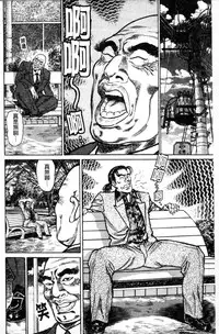 [Aoyama Kazumi] Jukujo no Seiai Monogatari | 熟女的性愛痴狂物語 [Chinese]