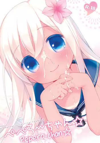 (COMIC1☆9) [Oasis+ (Usashiro Mani)] Pepero-chan (Kantai Collection -KanColle-) [English] [ATF]