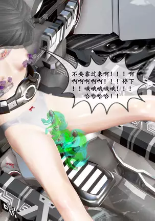 【PIXIV】 DDK00 弥生 第五章