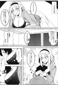 Fuyu demo Tropical Summer