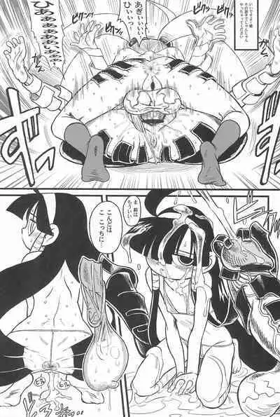 (C68) [GADGET, Kakumei Seifu Kouhoushitsu (A-10, Mario, Akuno Toujou, RADIOHEAD)] Minnaigai no Neta vol.2 (Sakura Taisen, Lucu Lucu, Di Gi Charat)