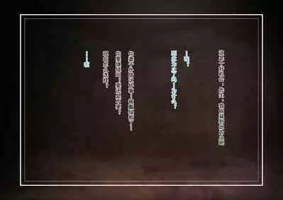 [Sannyuutei Shinta] Netotte hoshii to Kashidashita Tsuma ga Hontou ni Netorareta[momo个人汉化]