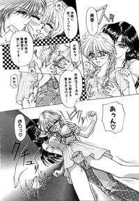 [Konjou Nappi] Koushin | La lèvre rouge | Red Lips