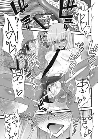 (COMIC1☆5) [Sanazura Doujinshi Hakkoujo (Sanazura Hiroyuki)] Tensai Shoujo no Spekulatius (Steins;Gate) [Chinese] [黑条汉化]