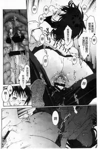 [Umashika] Petit Pai | 稚嫩微乳 [Chinese]