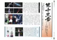 戦国†恋姫 ~乙女絢爛☆戦国絵巻~ ビジュアルファンブック-1