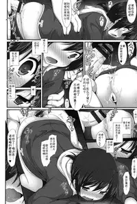 [Anthology] Niji "Lo" 1-nensei [Chinese] [風雲漢化] [Digital]