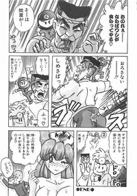 [Kamitou Masaki] Mahou no Kangofu Magical Nurse Joukan