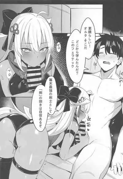 Mizugi Kengou Shoubu!!