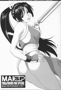 (SC20) [Saigado] Yuri & Friends Mai Special (King of Fighters) [English] [E-H Translations]
