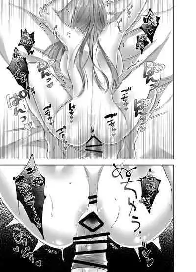 hatsukoi inma wa dekiai sutōkā | 初恋淫魔是溺爱跟踪狂