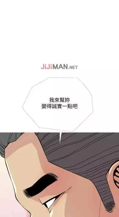 【周五连载】主妇危机（作者：查爾斯&漢水） 第1~31话