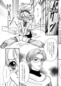 (Comic Castle Final) [Metal (Various)] MODEL DX3 (Various)