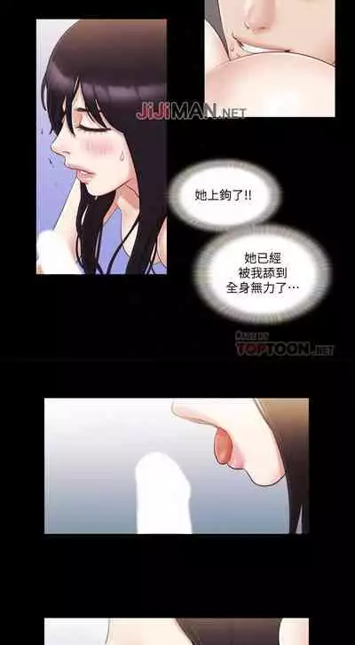 【周五连载】协议换爱(作者:遠德) 第1~58话