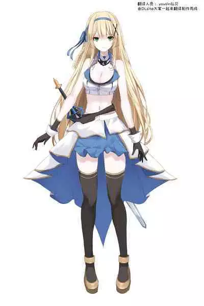 [Seika Kairaku Shoten (Erutoria, Kumakko, Yuki Haru)] Misty Magic - Futanari ga Haeru Mahou o Kakerarete Moteasobareru Himekishi Monogatari - | 米斯蒂魔法―被施加会长出扶她肉棒的魔法后被玩弄的公主骑士物语― [Chinese] [脸肿汉化]