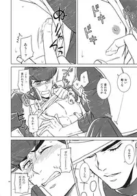 (Super The World 2018) [Chikadoh (Halco)] TRSK LOG (JoJo's Bizarre Adventure)