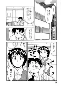 [Yanagi Masashi] Seed Girl