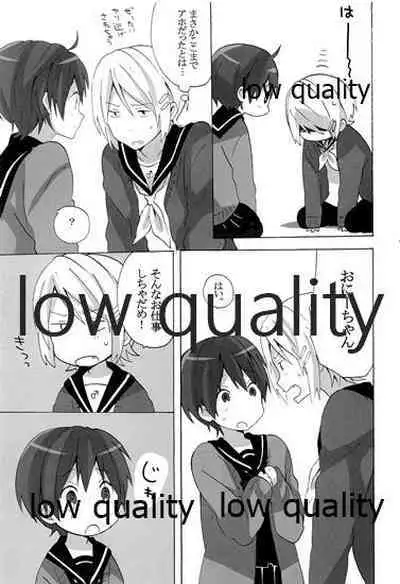 Ie ni Kaeru to Ani ga ImaClu Jou ni Natteimashita