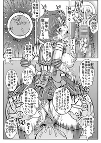 [St. Rio (Kitty)] Netori Netorare Toshiue Cosplayer-tachi no Yuuwaku 02 (Bishoujo Senshi Sailor Moon)