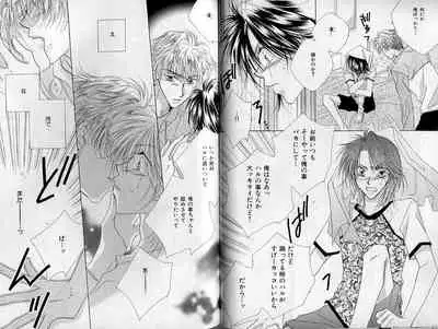 B-BOY Zips 21 芸能特集 Part.2