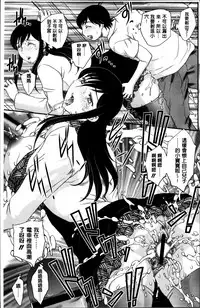 [Hiryuu Ran] Mama ga Uketomeru Ageru♡ | 就讓媽媽來為你受精喔♡ [Chinese]