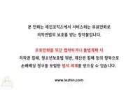 [Mx2J] Hahri's Lumpy Boardhouse Ch. 0~29【委員長個人漢化】（持續更新）