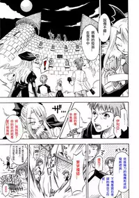 (西協fff)恐怖編外伝AF Fate 原作(chinese)