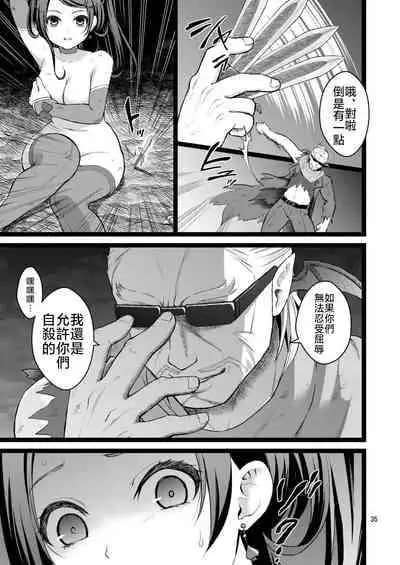 [Yamada Ichizoku. (Fukurokouji, Mokyu)] Kanzen Haiboku Aigan Senshi Soushuuhen (Dokidoki! Precure) [Chinese] [不咕鸟汉化组] [Digital]