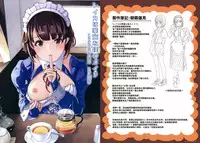 [Gustav] Reika wa Karei na Boku no Maid [Chinese] [無邪気漢化組]