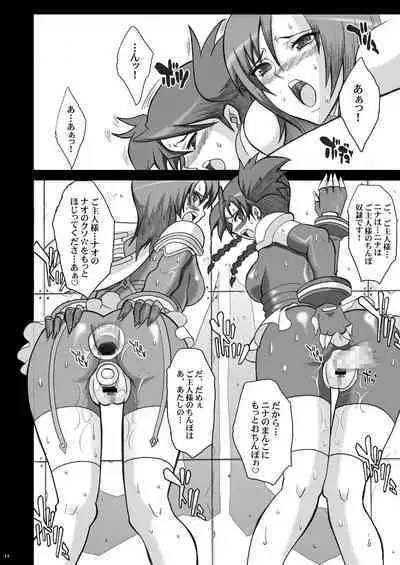 Tamanokoshi Zenbu Tsume 2001 ~ 2022