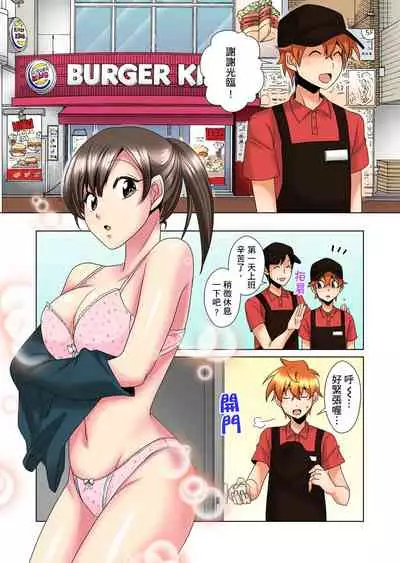 [Mima] Kon Nani Bikubiku Shiteru no ni… Shi nai no? - Ofuro de! Heya de! Living demo!? Aniki no Yome ni Iji rarete…- | 明明你的弟弟挺成這樣….還不上嗎？～在浴室！在房間！在客廳也是!?被老哥的妻子不斷地玩弄… Ch.1-20 [Chinese]