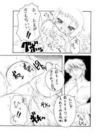 [PH-BU] 都会の娘田舎の娘