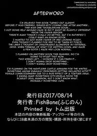 (C92) [FishBone (Hujinon)] M.P.vol.12 (Fate Grand Order) [English] [constantly]