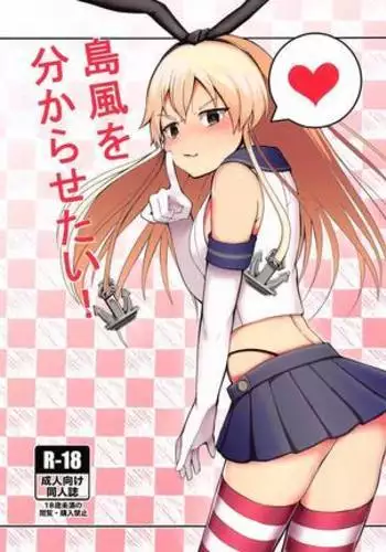 Shimakaze ni Onee-sama ga Dekimashita!