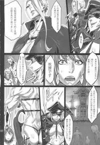 (C82) [nWa (Various)] NEO-QUEENDOM Vol. 6