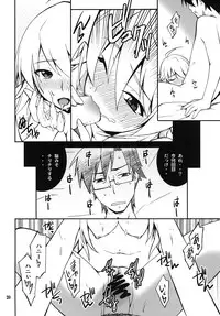 (C81) [P-FOREST(Hozumi Takashi)] SMGO-01 DokiDoki Shitai no (THE IDOLM@STER)